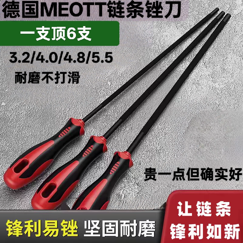 搓刀精品斯蒂尔汽油锯