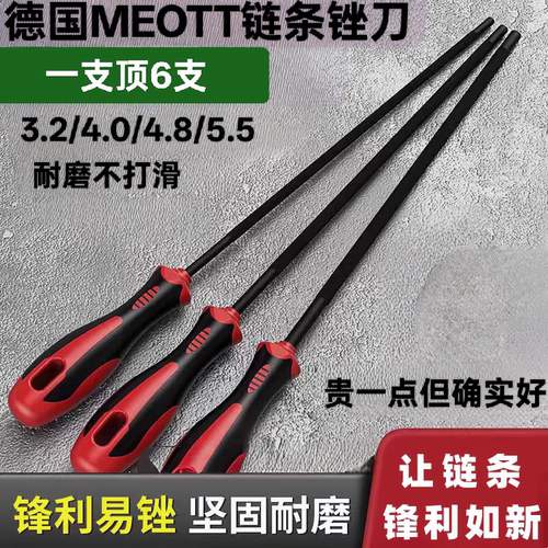 搓刀精品斯蒂尔汽油锯