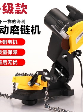 油锯磨链机电动伐链机电锯链条打磨链齿汽油锯伐链器磨链条机器