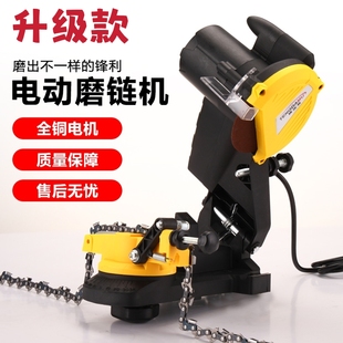 油锯磨链机电动伐链机电锯链条打磨链齿汽油锯伐链器磨链条机器