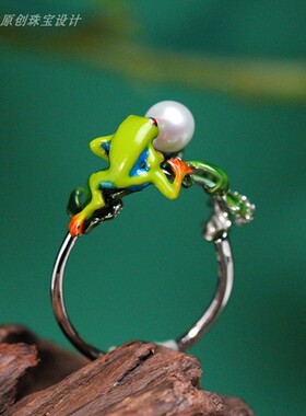 原创设计丨雨林系列S925银珍珠珐琅小青蛙戒指耳环套装可爱小众