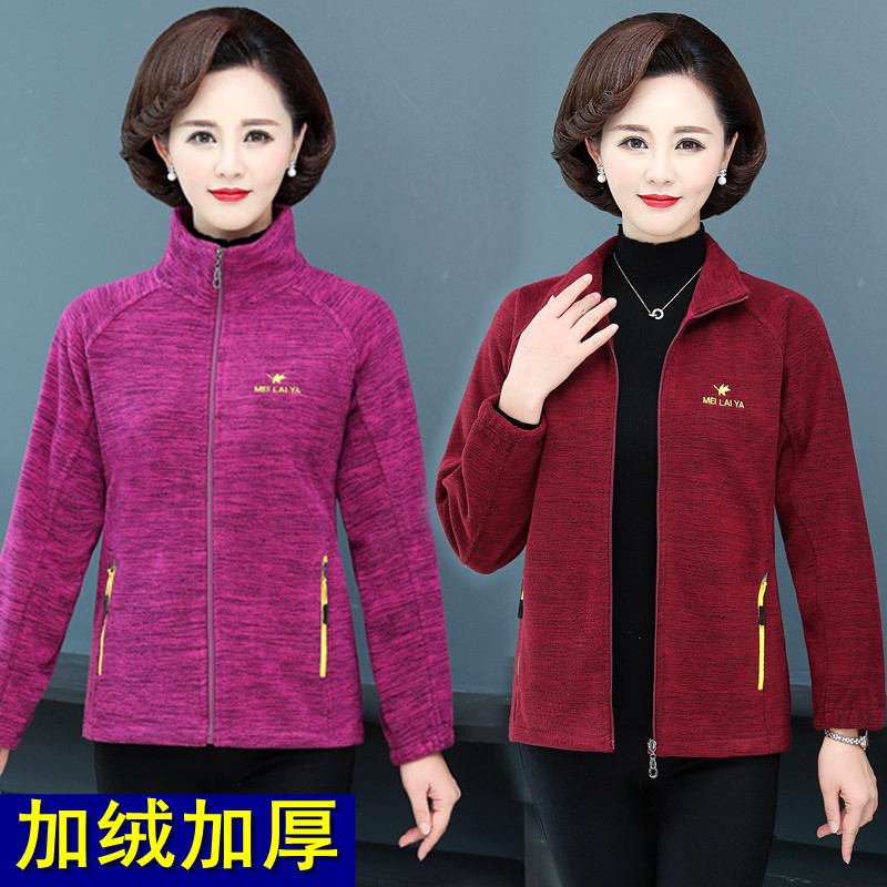 妈妈春装洋气外套2020新款中年女装摇粒绒上衣中老年冬季外穿夹克