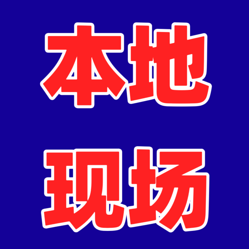 人在国外换证人在国外驾驶证换证