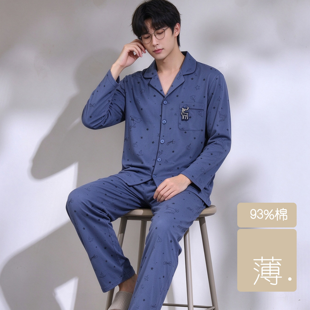 新凤舞男士93%棉睡衣套装春秋长袖开衫家居服高级敢薄款可外穿