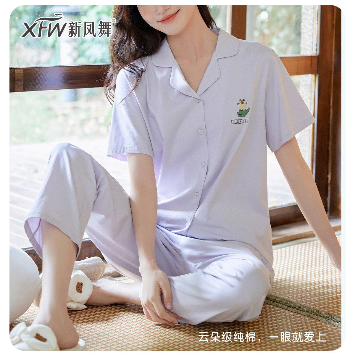 冰凉舒适纯棉新凤舞舒适柔软