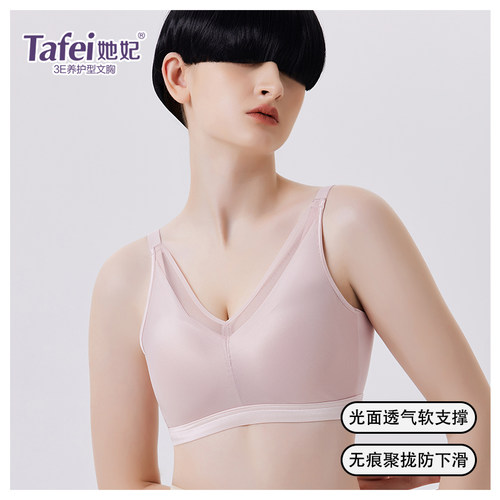 光面无痕背心桑蚕丝柔软胸罩