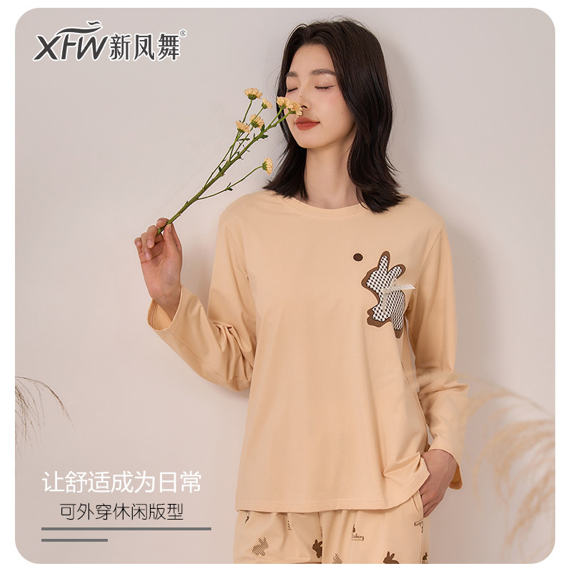 春秋纯棉薄款家居服套头