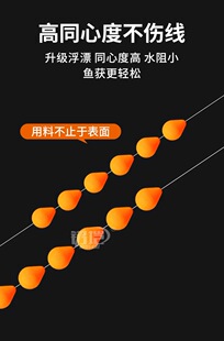 水滴形蛋蛋球七星漂橙色绿色传统钓高灵敏远钓大圆球形醒目钓鲫鱼