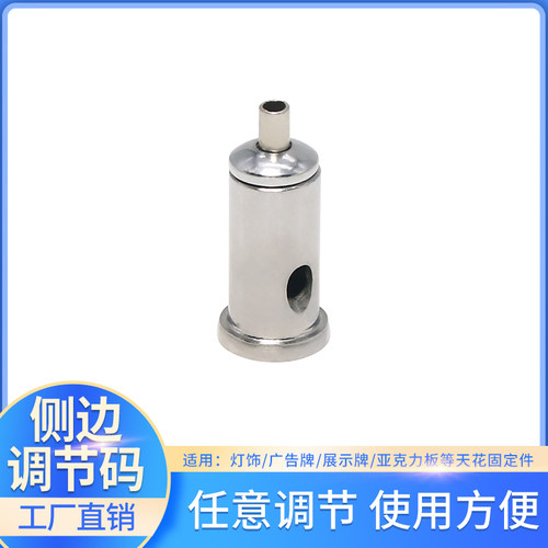 明大利五金天花吊码灯具锁线器