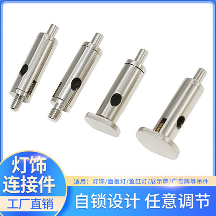 钢丝绳锁线器 灯具灯饰吊绳配件调节器升降器  一分二吊绳锁线器