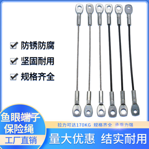 明大利保险绳安全绳稳定
