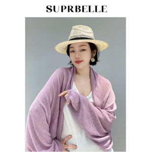 高级感纯色针织披肩女款春夏季加大薄款透气外搭女空调房开衫外套
