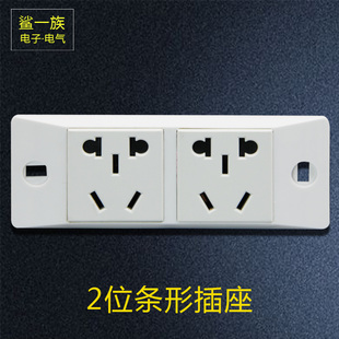 二位工业流水线插座 二三插5孔新国标开关面板带耳朵螺丝孔10A白