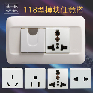 老式家用暗装118型开关插座面板 两位一开一插单控老款三插国标