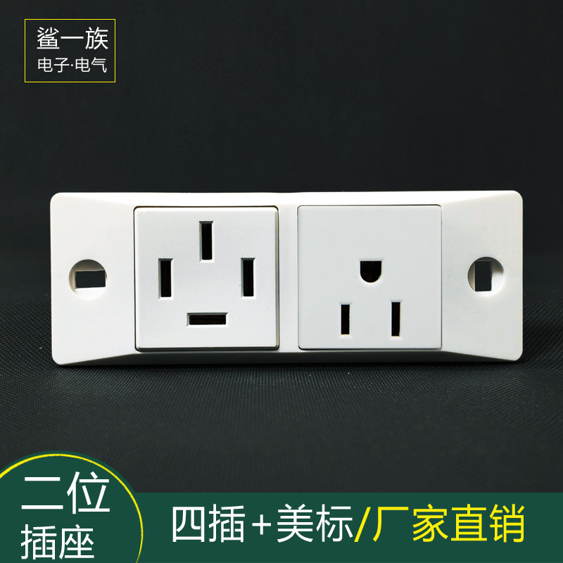 16A250V四孔配三孔美标二位工装插座 工业流水线螺丝孔锁线电源板