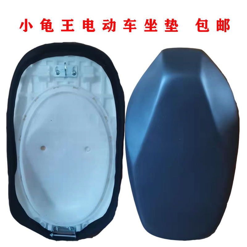 电动电瓶车坐垫小龟王雅新迪日米彩台爱铃玛坐椅座凳加厚坐包防水
