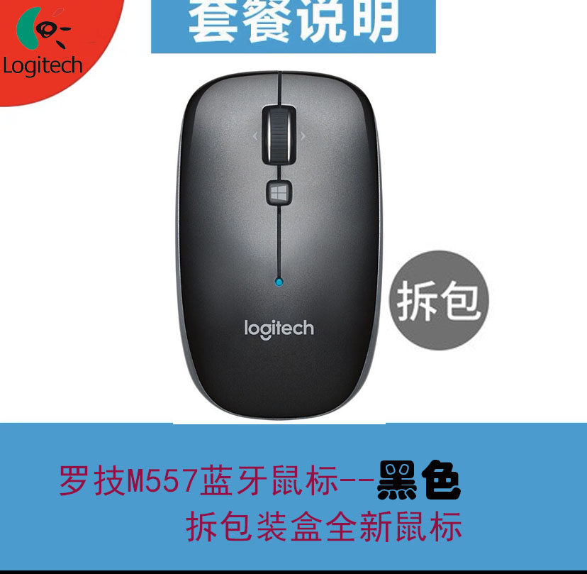 로지텍 M558|M557 블루투스 마우스 4.0 노트북 맥 화이트 마우스 무선 M336M585