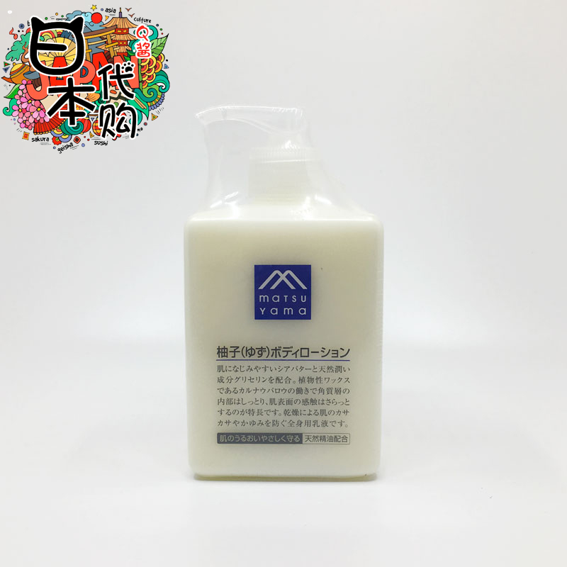Q½´ÈÕ´úÏÖ»õÈÕ±¾ÍÁ°æÈÕ±¾ÖÆËÉɽÓÍÖ¬M-markèÖ×Óζ300mL ÉíÌåÈé
