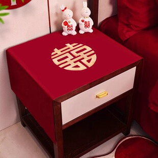 婚房布置床头柜盖布套装 饰男方床头房间红色结婚礼用品大全 新房装