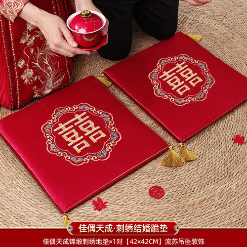 万爱结婚敬茶垫工厂直销