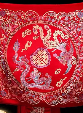 结婚用红包袱女方新娘陪嫁嫁妆红色婚庆用品包裹布大号包袱皮娘家