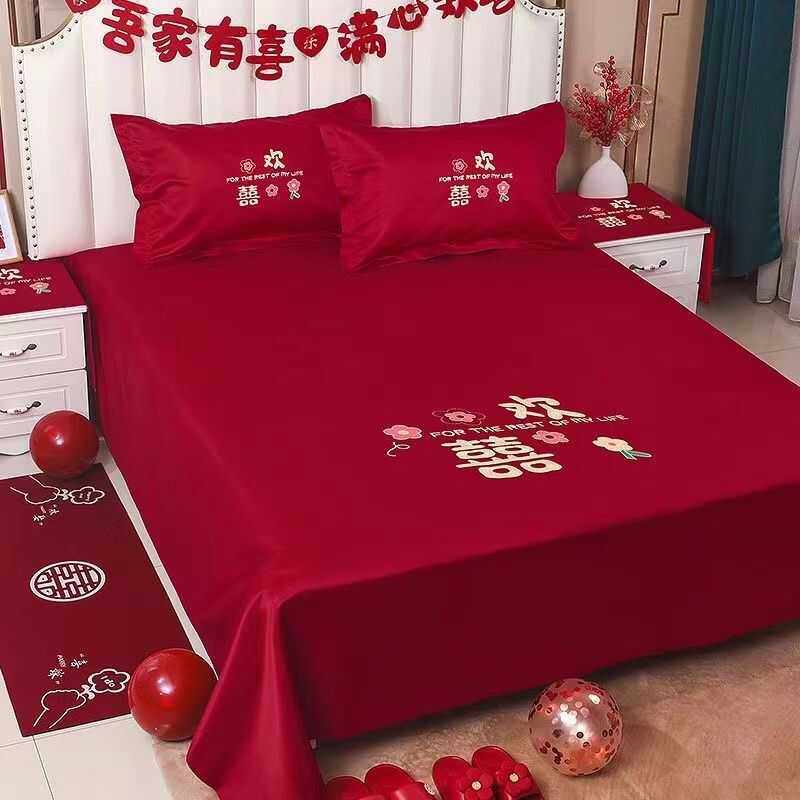 红床单结婚单件女方婚房布置卧室出嫁陪嫁物品中式刺绣2024年新款,床上用品,婚庆床品套件,淘宝优惠券,粉丝福利购,淘宝优惠卷