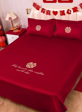 结婚床单红色单件婚房布置房间卧室装饰2025新款女方出嫁陪嫁物品