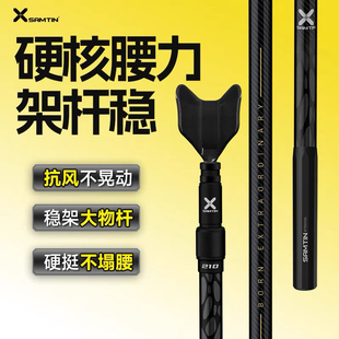 雷臣新款机械师碳素炮台支架超硬鱼竿架台钓渔具架杆手竿竞技杆架