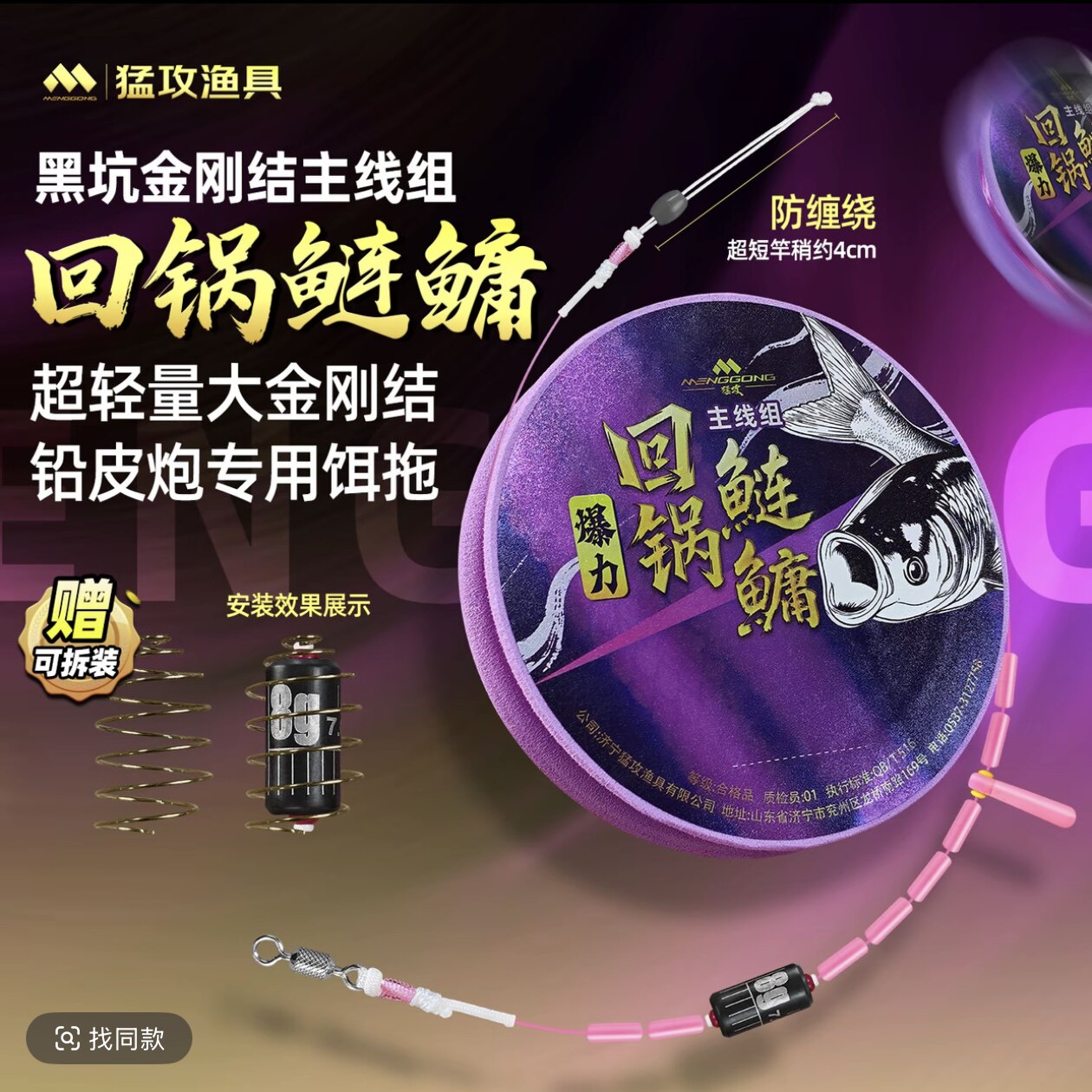 猛攻突击鲢回锅鲢鳙黑坑金刚结鱼线钓鱼线成品主线组强拉力线加固