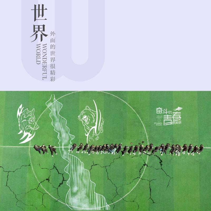 航拍修图毕业季毕业照修图照片航拍素材p图精修调色处理手工绘制