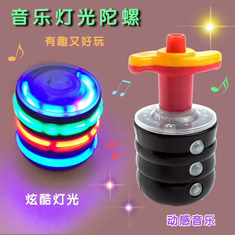 指间男孩手指陀螺仪玩具七彩发光音乐指尖旋转魔幻儿童电动平衡