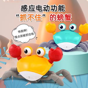 网红电动感应螃蟹宝宝会爬会走路躲避障碍儿童1-3岁2男孩女孩玩具