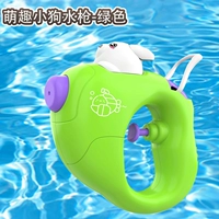 Mengqu Puppy Water Gun Green