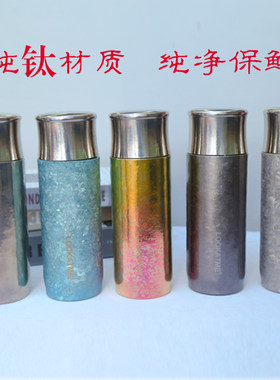 look at me纯钛保温杯 茶水分离高档钛杯 纯净保鲜 礼盒包装