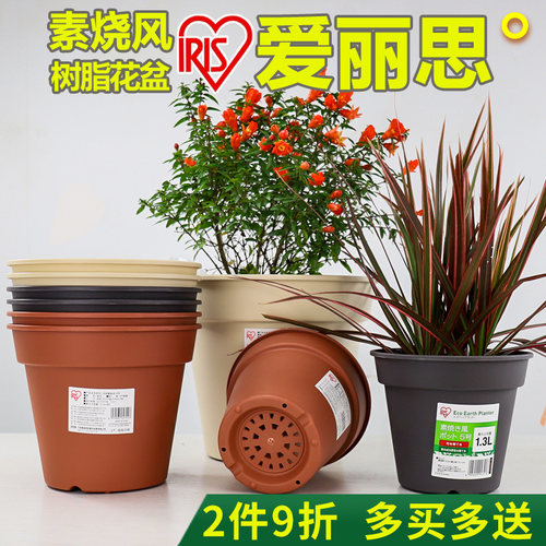 环保树脂敞口花盆爱丽思素烧风