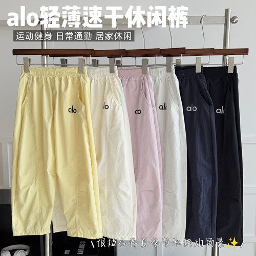 多巴胺刀裤儿童夏季速干气球裤户外运动简约透气宽松版防蚊裤C