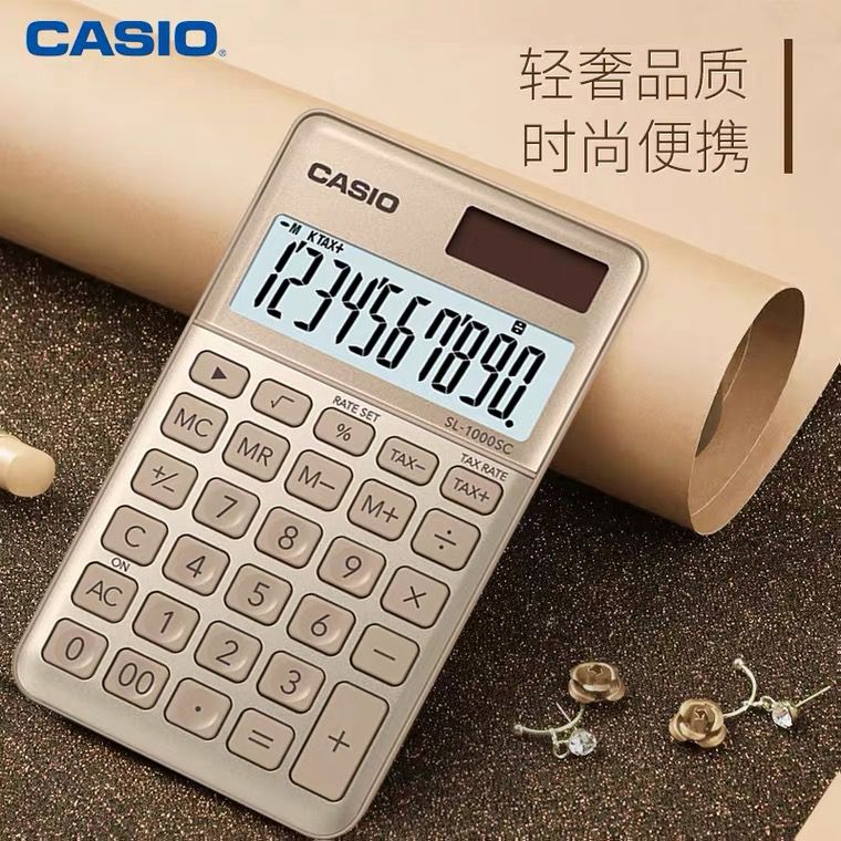 CASIO卡西欧SL-1000SC亮彩可爱女时尚便携8位数卡片式迷你彩色手账计算器