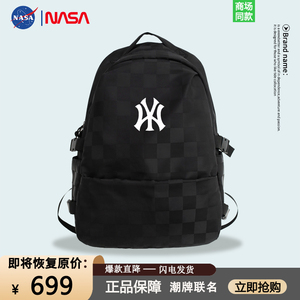 官方丨1折专区丨潮牌联名丨达人推荐丨运动丨双肩包书包背包休闲