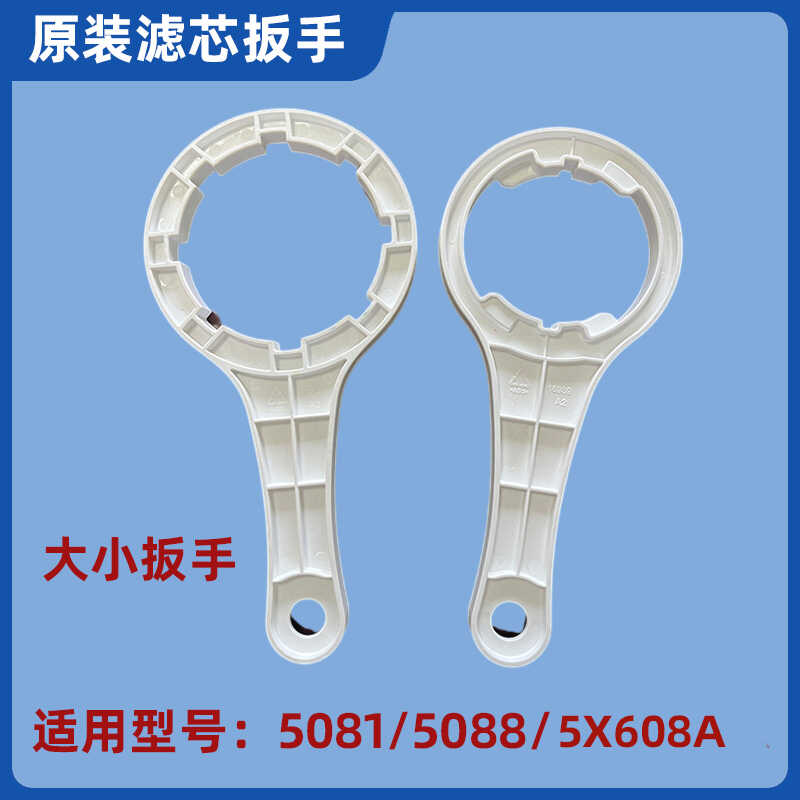 格力净水器5081/5088/更换工具