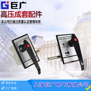 DSN-DMY、DSN-DMZ（左右）户内电磁锁 DSN-DMY、Z 开孔尺寸131*91