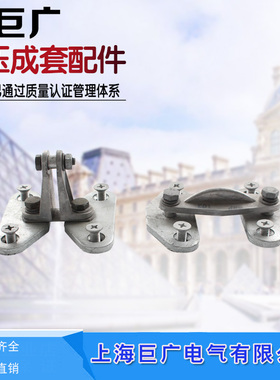 MNL-101 102 103 104 105 106 107108户内矩形母线固定金具立放式