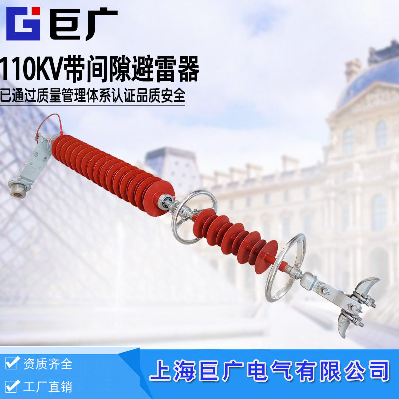 110KV串联间隙氧化锌避雷器YH10CX-102/296 HY10CX-90/260悬挂式
