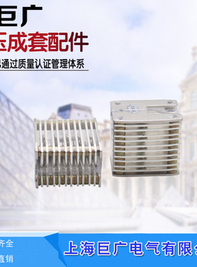 GC6-1000A(20片)高压扁触头GC8-630 1250a鸭嘴式动静触头10-35KV