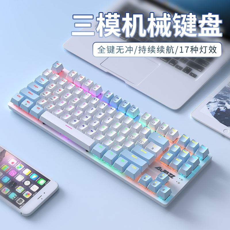 黑爵AK40pro机械键盘三模游戏
