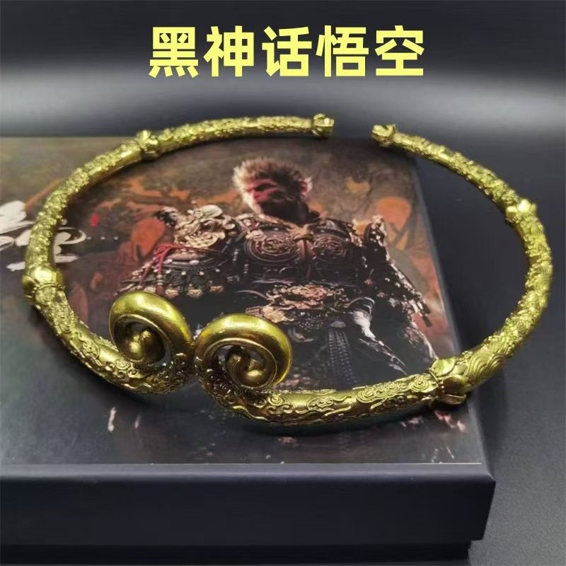黑神话悟空紧箍咒合金模型道具游戏周边金箍棒戒指实体收藏版