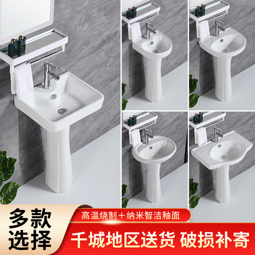 卫浴分体式艺术落地大台面立柱盆