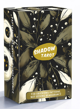 暗影塔牌 Shadow Tarot天地盖包装 12X7CM 原创 英文桌游卡牌游戏