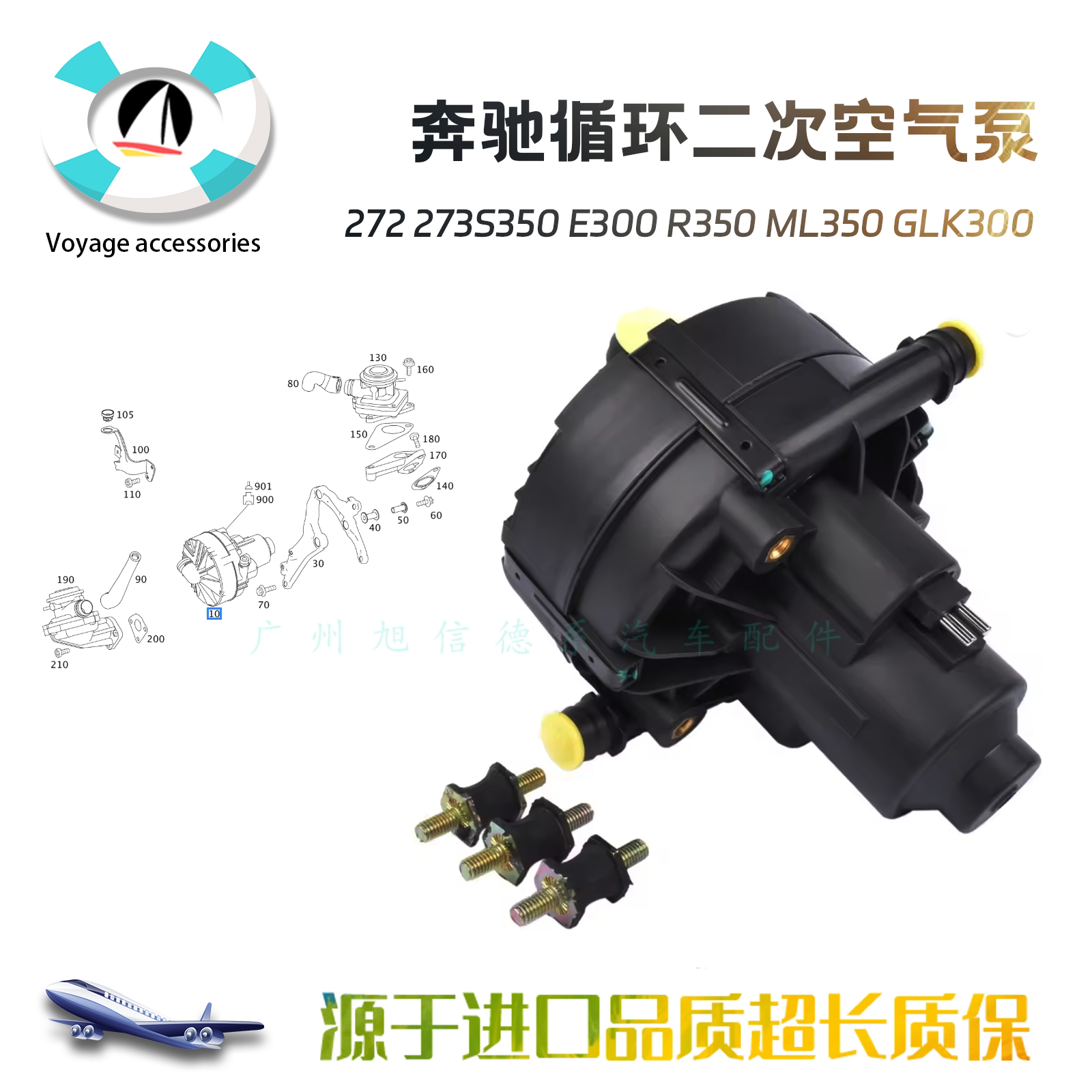 废气泵S280S300循环二次空气泵