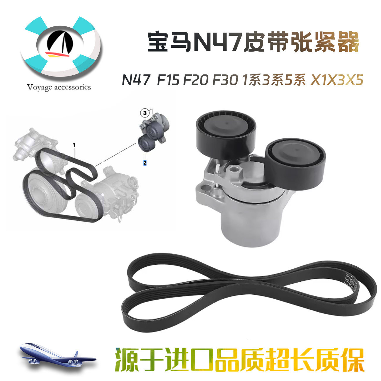 N47皮带轮F15F20皮带张紧器