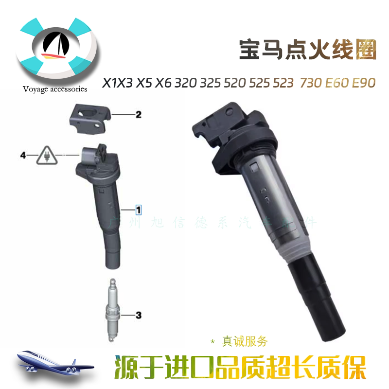 X1X3X5X6点火线圈全新